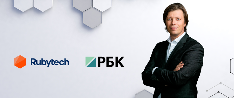 Игорь Ведёхин на РБК-ТВ