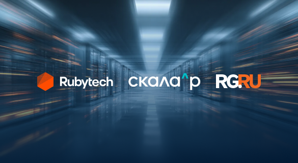 Доверенная ИТ-инфраструктура как стратегический актив: почему банки отказываются от точечного импортозамещения