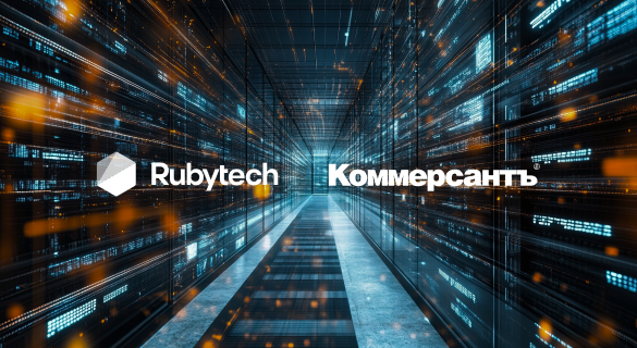 Отраслевой полигон поможет сформировать стандарты для ИТ-инфраструктуры финансового сектора