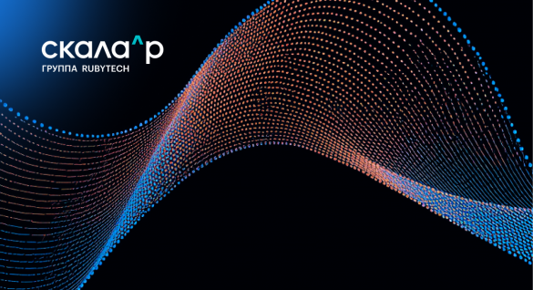 Машина больших данных Скала^р может использоваться в ИТ-инфраструктурах на базе ведущих российских операционных систем