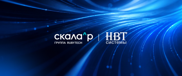 Группа Rubytech и «НВТ-Системы» подтвердили совместимость и отказоустойчивость решения для промышленной автоматизации