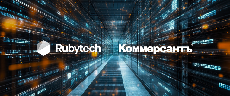 Отраслевой полигон поможет сформировать стандарты для ИТ-инфраструктуры финансового сектора