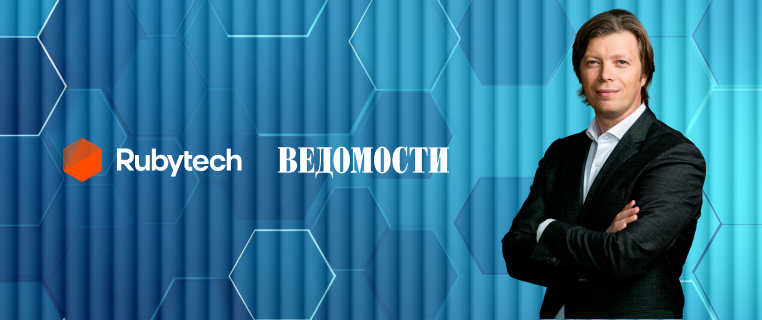 Игорь Ведёхин: банки могут стать главным двигателем технологического развития