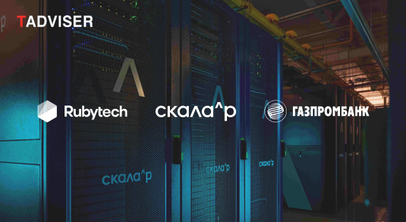 Технологический суверенитет Газпромбанка: как переход на отечественный ПАК обеспечил беспрецедентную отказоустойчивость АБС