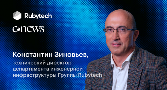 Импортозамещение в ЦОД перестало быть самоцелью — на первый план вышли надежность и совокупная стоимость владения
