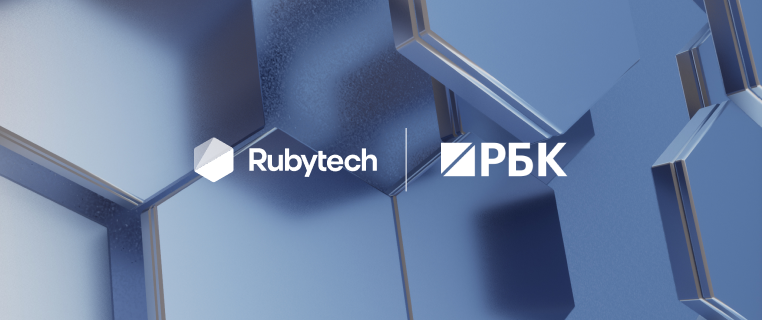 Группа Rubytech вошла в топ-10 российских ИТ-компаний по результатам рейтинга РБК 500