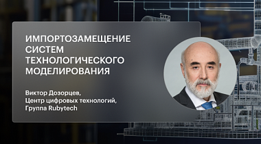 Пресс-релиз
