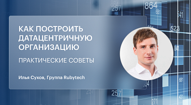 Новость