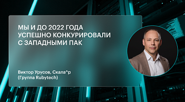 Новость