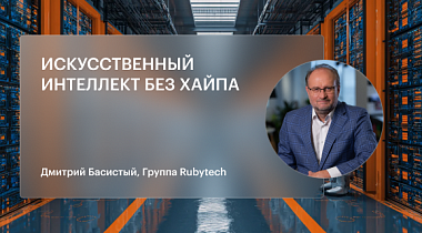 Новость