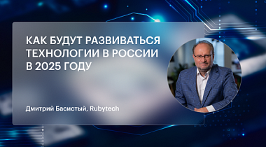 Новость