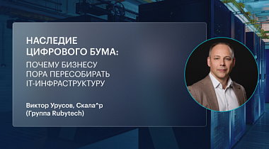 Новость
