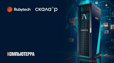 Публикация